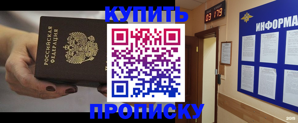 миграционный учет в Оренбургской области