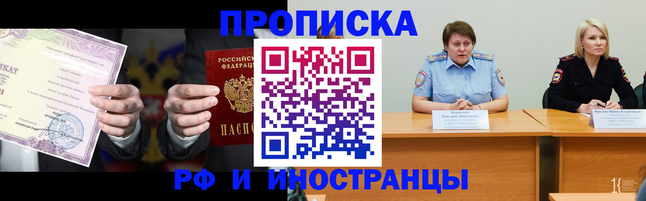 регистрация для школы в Оренбургской области